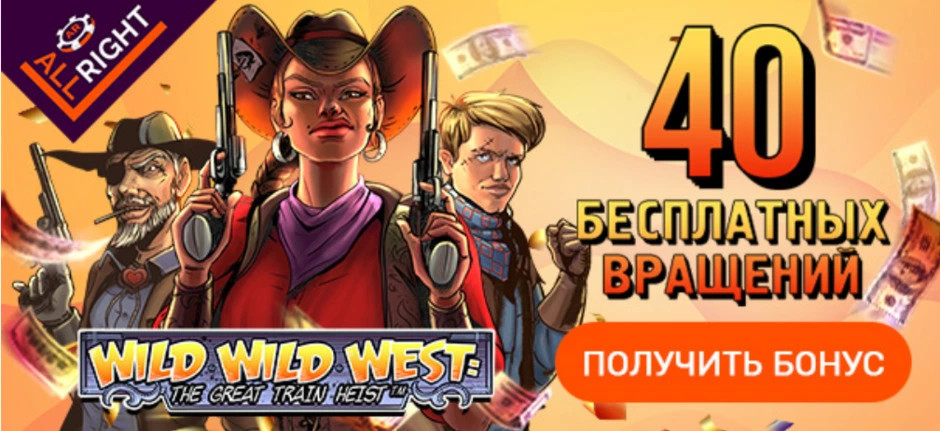 Бездепозитные бонусы в Ego Casino