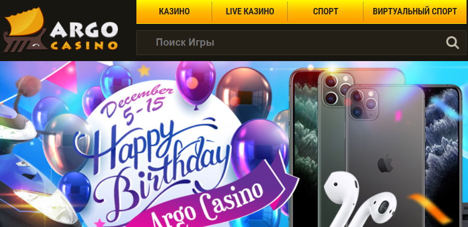 Порядок получения бездепозитного бонуса в ARGO