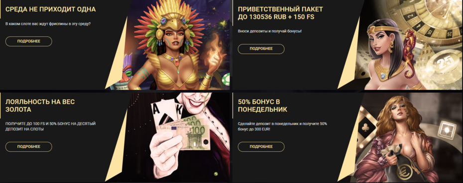 1x bonus
