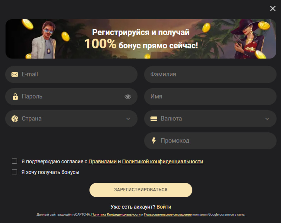1x regisration