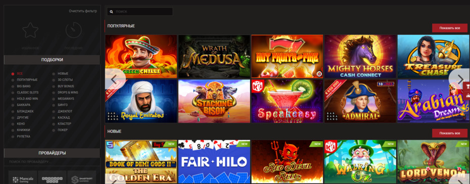 888 games