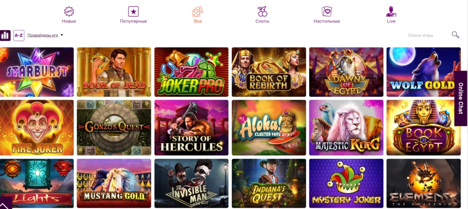 Игры онлайн Allright Casino