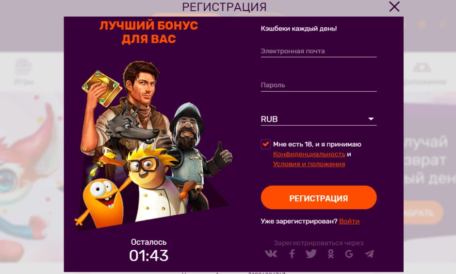 AllRight registration