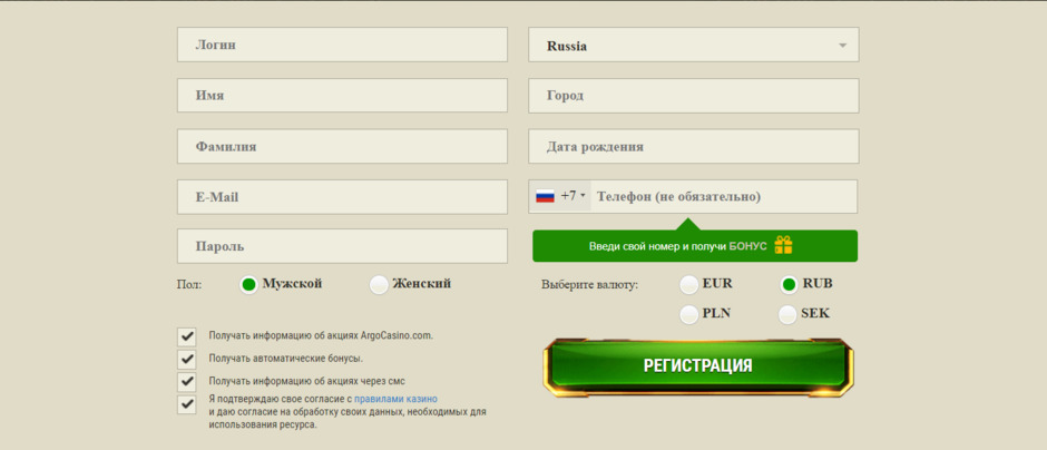 Argo registration