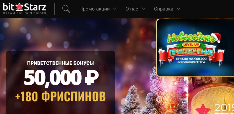 Честный обзор казино BitStarz