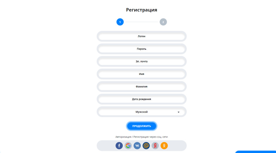Ego registration