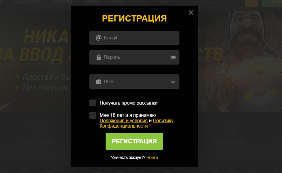FastPay registration
