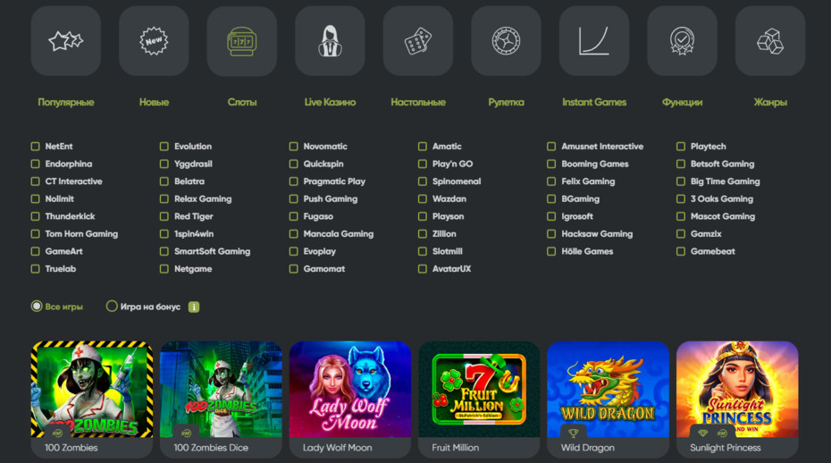 Fresh games
