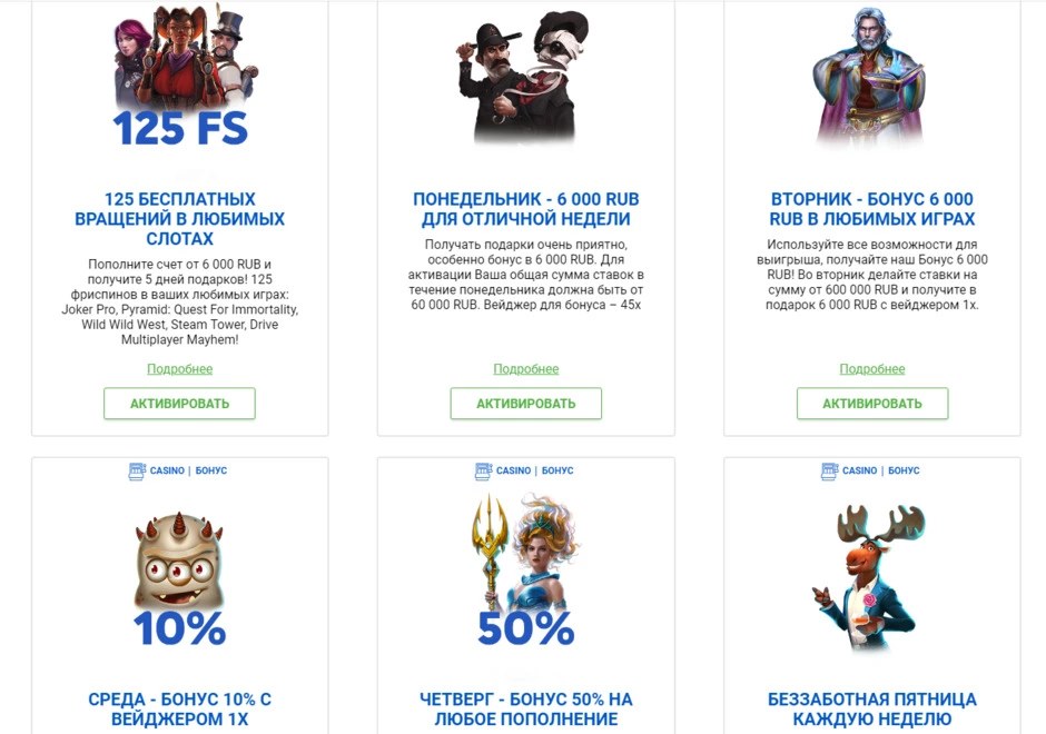 03 privetstvennyj bonus slottica casino