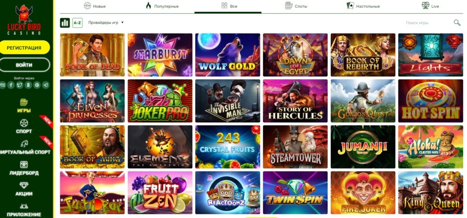 LuckyBird games