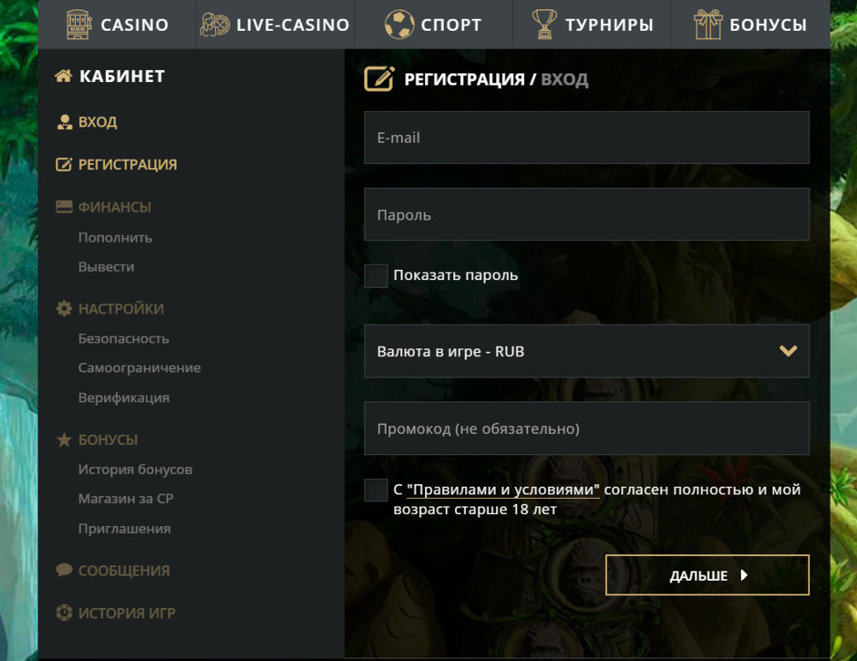 Rioben registration
