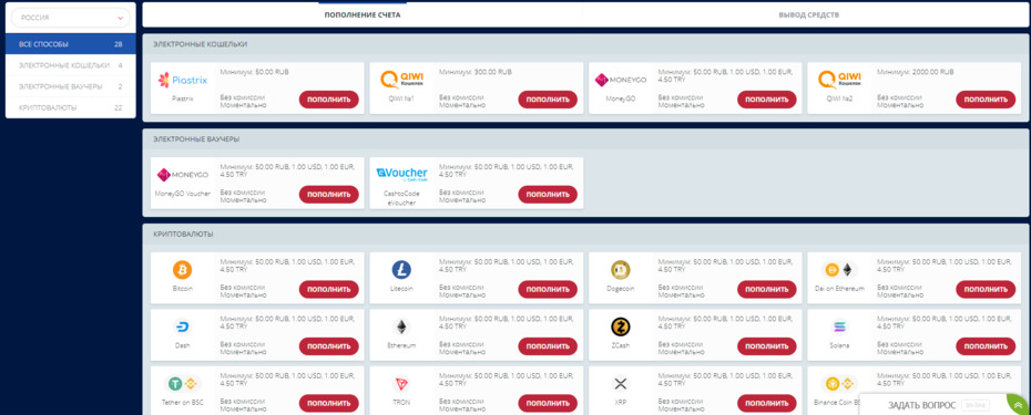 Spin payments