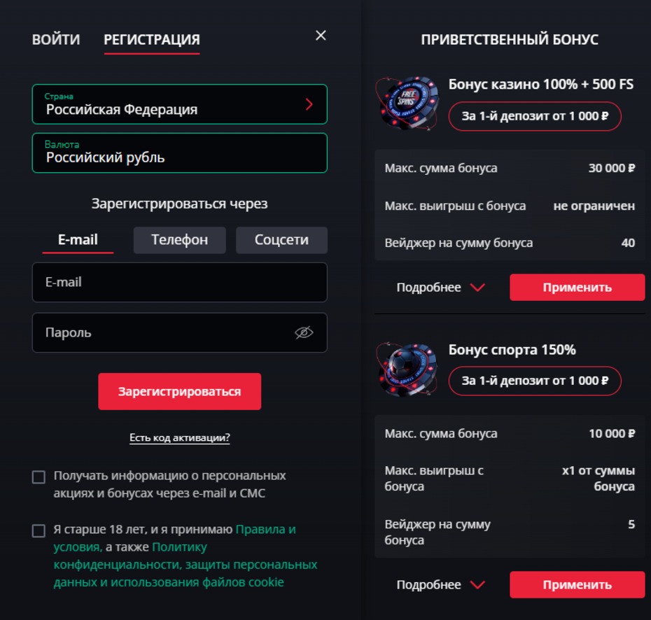 STARDA registration