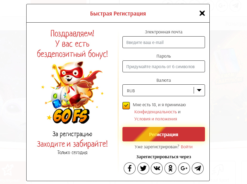 supercat registration