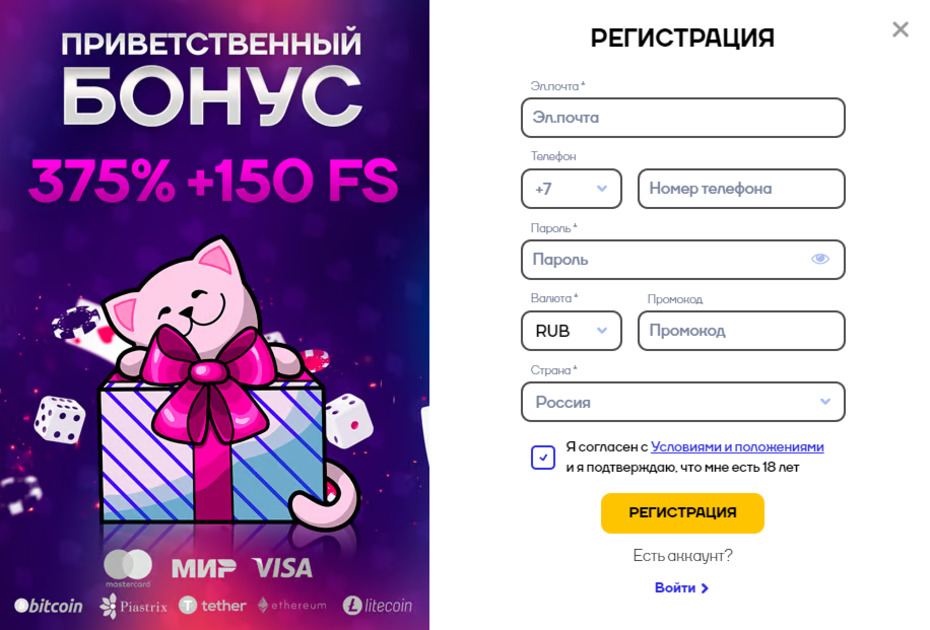 CAT registration