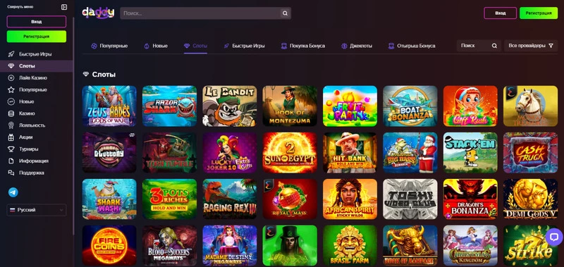 daddynew games