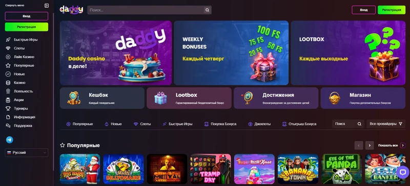 daddynew main