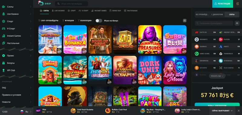dripnew games