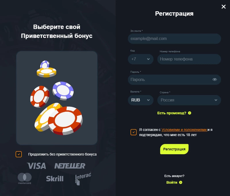 gamanew registr
