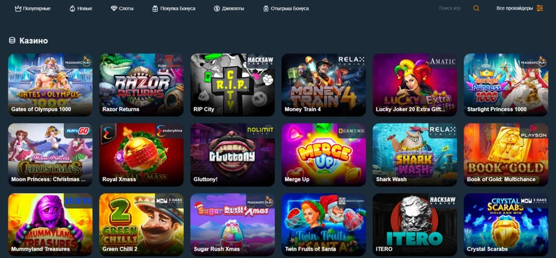gamanew slots