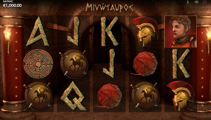 Игровой автомат Minotaurus