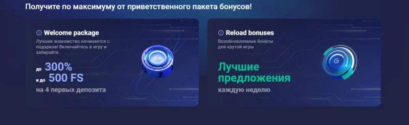 legzonew privetstv