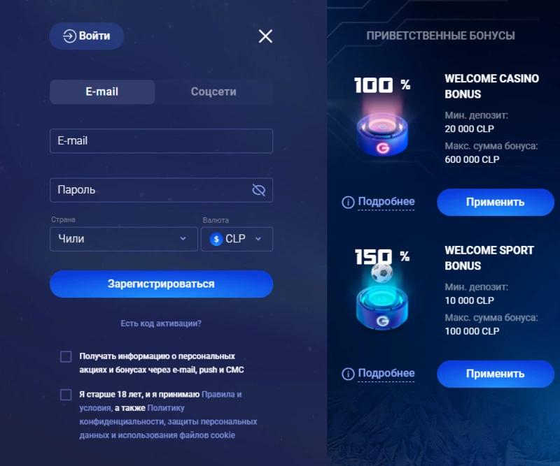 legzonew registr