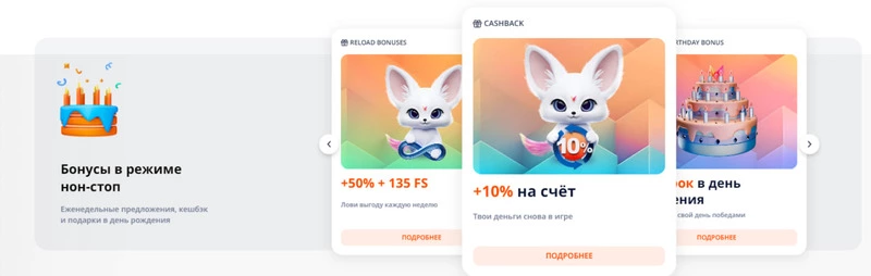 monronew cashback