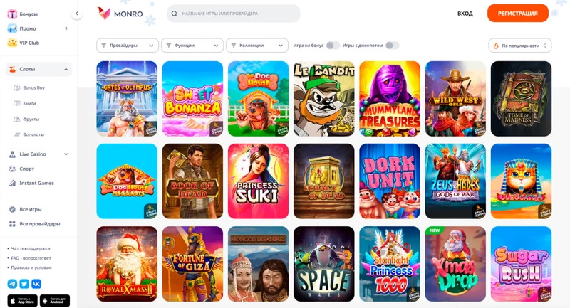 monronew games
