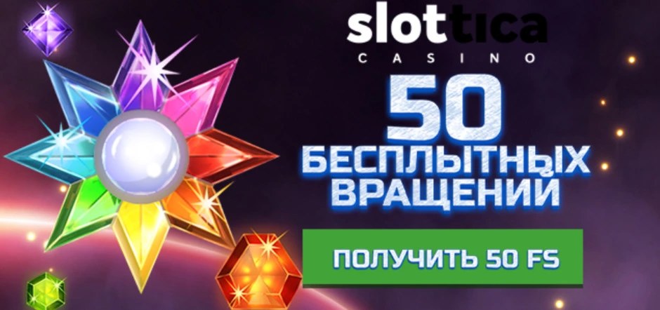 slotika bezdep