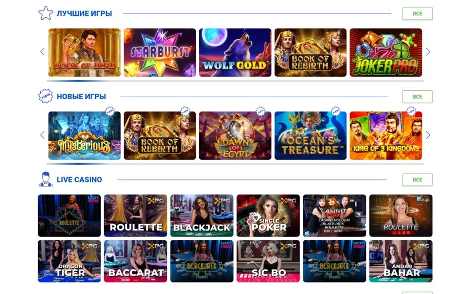 slottica games