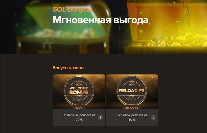 solnew privetstv