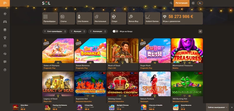 solnew slots