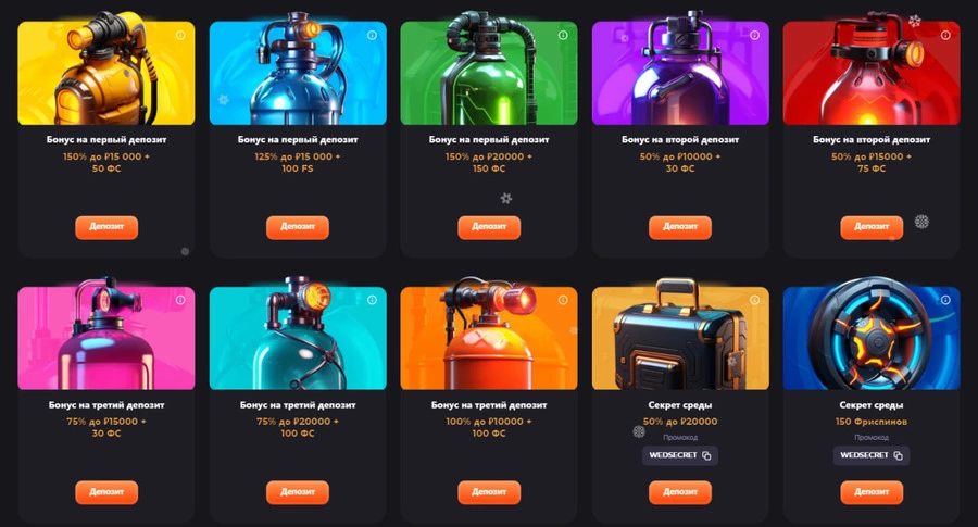 new unlim bonus