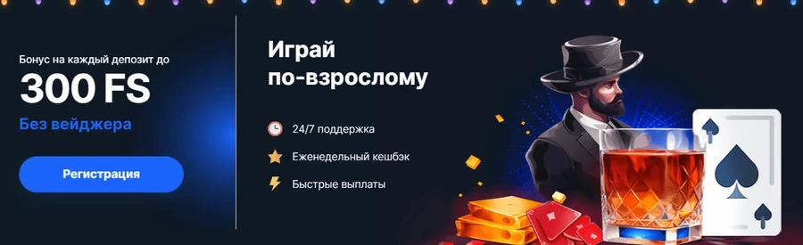new vodka bonus