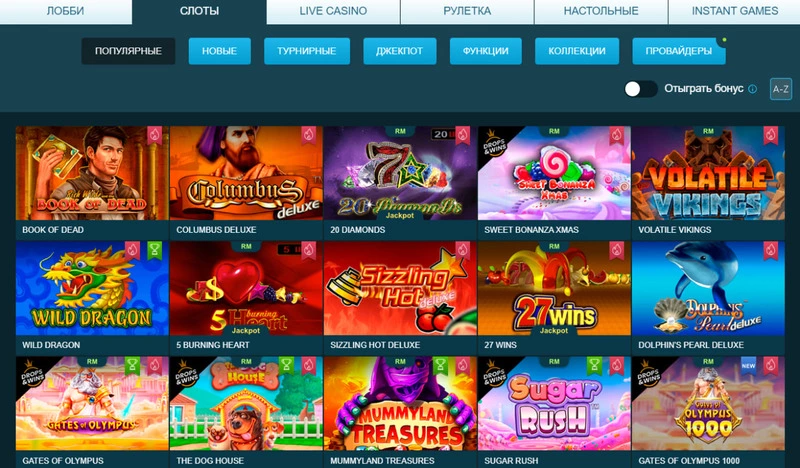 volnanew slots